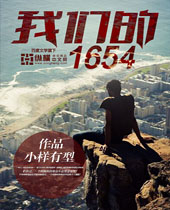 ǵ1654