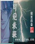 可见未来 可见未来