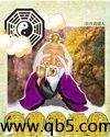 网游之至尊逍遥传 网游之至尊逍遥传