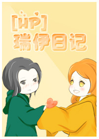 (HPͬ��)[HP]�����ռ�