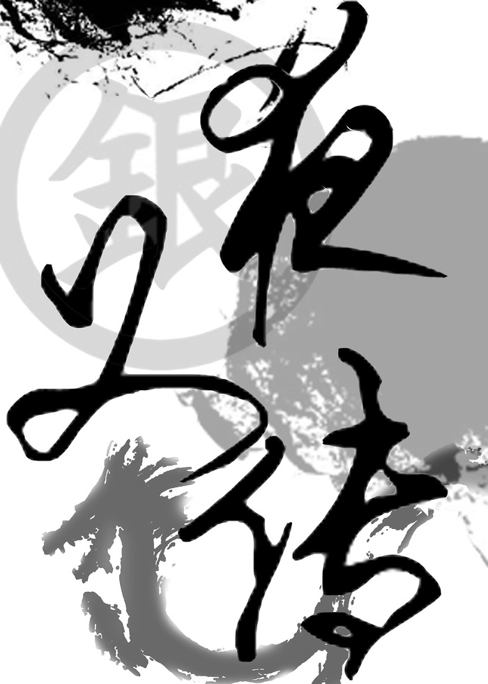ҹ�洫