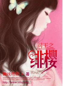 ����֮�ӣ