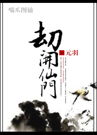 穿越权侠 穿越权侠