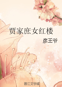 (��¥ͬ��)�ּ���Ů��¥