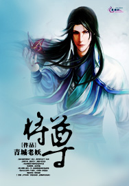 将尊 将尊