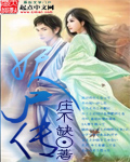 妖尸传 妖尸传