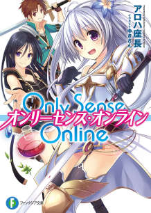Only Sense Online
