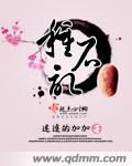种石记 种石记