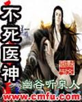 ����ҽ��