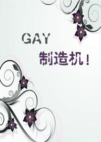 gay�����