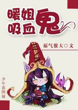 ů����Ѫ��