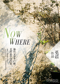 now where����