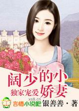 ҳ谮,ٵС޷