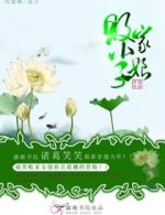 �ܼ�С����