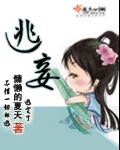 檷