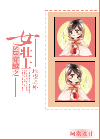 ��Խ֮Ů׳ʿ