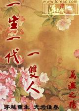 һ��һ��һ˫�˷���