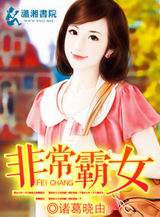 �ǳ���Ů����