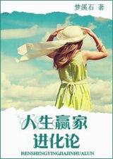 ����Ӯ�ҽ�����