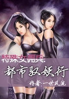 特殊女佣兵:都市驭妖行封面