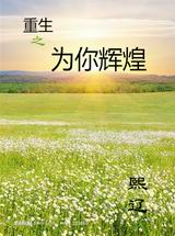 ����֮Ϊ��Ի�