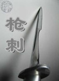 ǹ̷