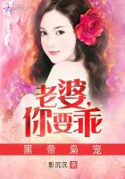 黑帝枭宠:老婆,你要乖封面