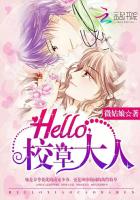 Hello,Уݴˣ