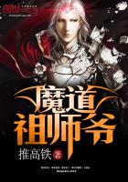 魔道祖师小说爷封面