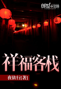 鸣ջ