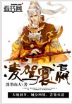 凌驾寰瀛 凌驾寰瀛