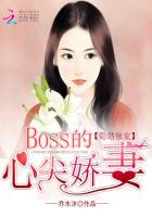 :BOSSļ⽿