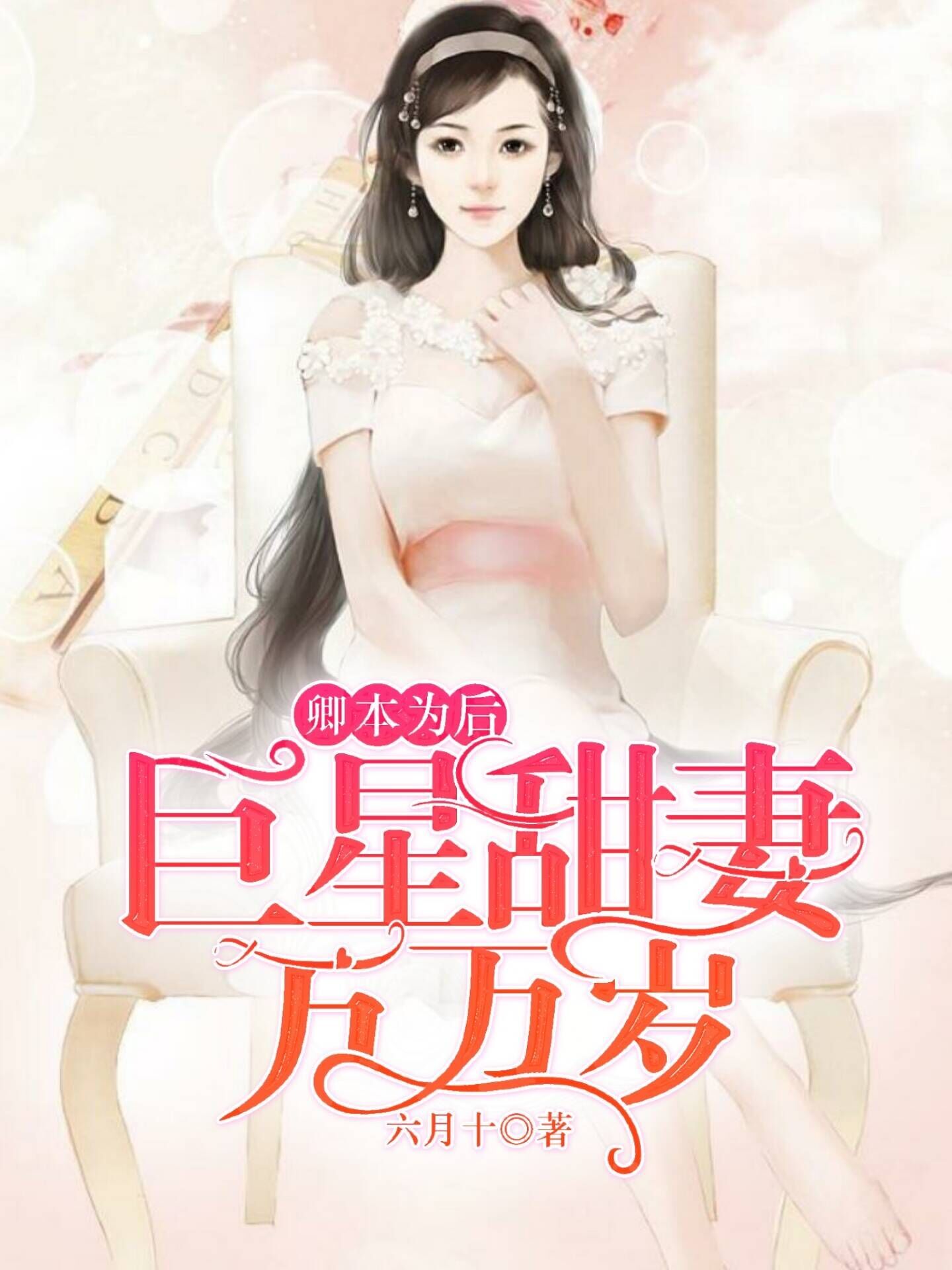 䱾Ϊ: