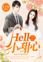 Hello,С