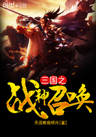 三国之战神召唤封面
