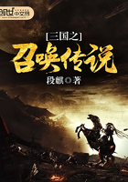 三国之召唤传说封面