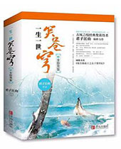 报告摄政王之太子要纳妃封面
