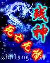 残神 残神