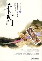 千门大传系列 千门大传系列
