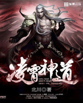 凌霄神道 凌霄神道