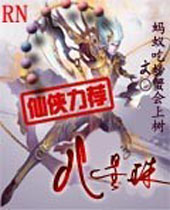 八星珠 八星珠