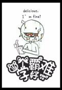 当个学霸好难[古穿今]封面