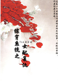 �۴�ϵͳ֮Ů�临��