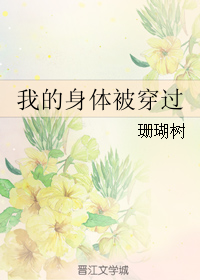 �ҵ����屻��������