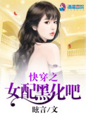�촩֮Ů��ڻ���