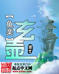 玄壺 玄壺