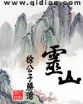 灵山 灵山