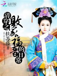 �崩֮�ܼҸ������ճ�����