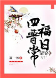 �崩�ĸ����ճ�����