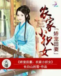 ��������:ũ��С֯Ů